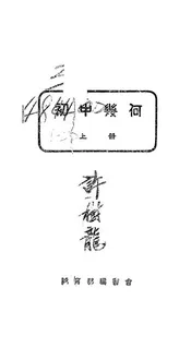 初中几何