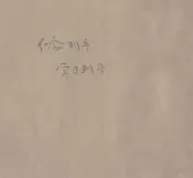 纪念列宁学习列宁