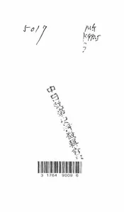 重庆市附近交通详图