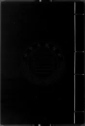 新鍥訂注孔子家語