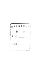 河南省水利规划