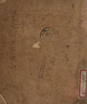 丰田纺织厂概况