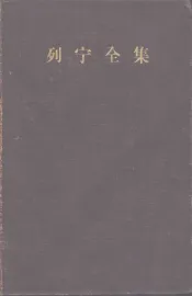 列宁全集  第二十二卷
