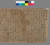 P.3645 前汉刘家太子传 季布诗咏 佛母赞文 请宾头卢疏 