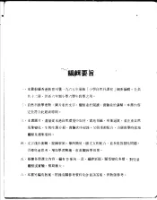 自然  10  五年级  下学期