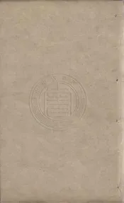 郎潛紀聞 十六卷