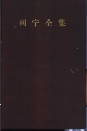 列宁全集  第10卷