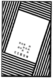 经济学教程