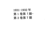 铁道