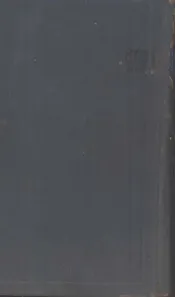 微积概要