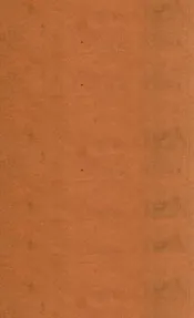 十八家诗钞  卷1-2