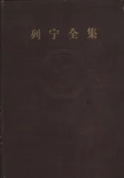 列宁全集  第三十六卷  1900-1923年