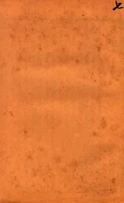 唐宋八家文读本  卷23-26