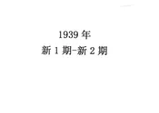 老百姓