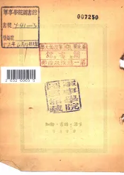 回忆鲁迅先生