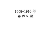 协群商业研究书