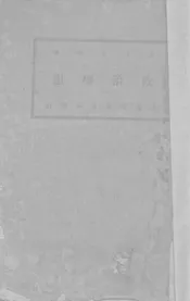 政治理想