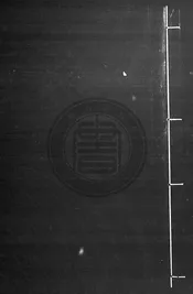 吳中人物志