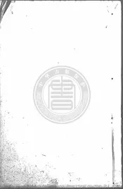 [嘉靖]尉氏縣志