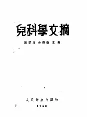 妇女卫生学