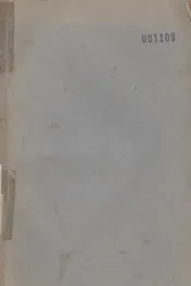 工业会计  简编