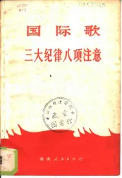 教育部考试中心指定教材辅导书  全国计算机等级考试  三级  《三级数据库技术练习册》