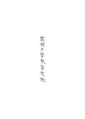 农村工学教育实施