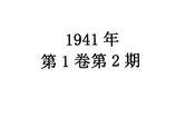 商业月刊