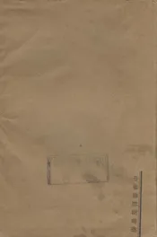 希腊三大哲学家