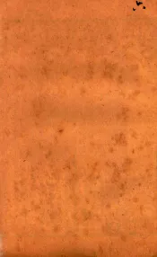 唐宋八家文读本  卷19-22