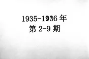 文化丛谈