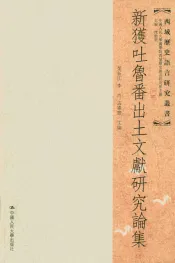 宋六十名家词  9