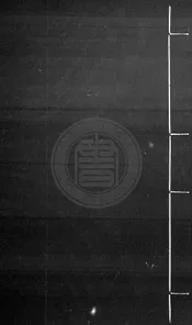 [嘉靖]興化縣志