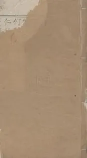 仁化縣誌   [嘉慶]   三卷