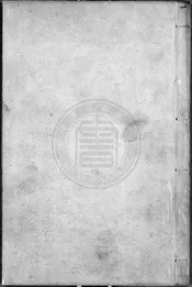 畿輔人物志