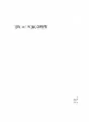 湖北田赋概要