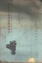 汽车运输装卸机具的革新