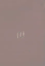 钦定八旗通志  49