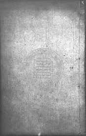 [嘉靖]涇陽縣志