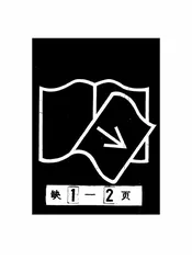 商人救国