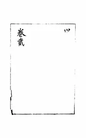 日本国手丈和弈谱