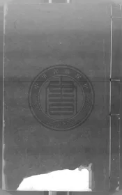 呂氏家塾讀詩記