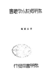 家庭联络实施法