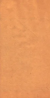 皇朝通志  16