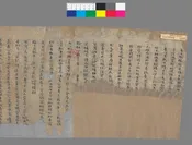 P.3056 佛家诗曲集