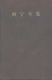 列宁全集  第三十七卷