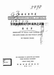 甘蔗品种对抗螟蚜为害之试验