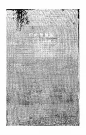 交通学教程