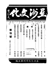 亚洲文化