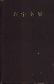 列宁全集  第37卷  1893-1922年家书集